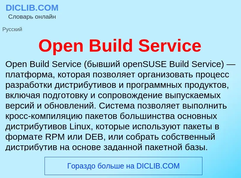 Wat is Open Build Service - definition