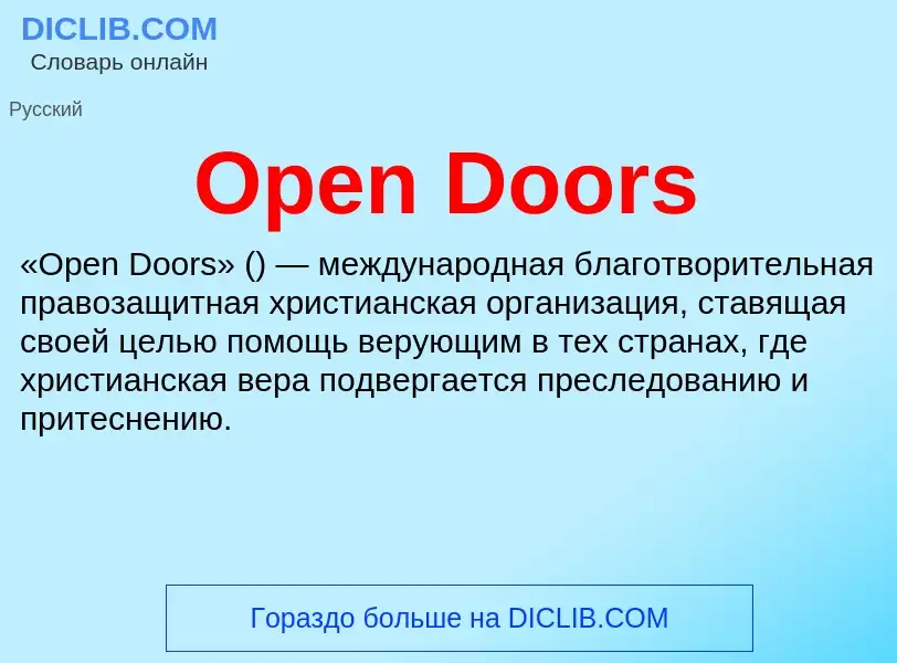 Wat is Open Doors - definition