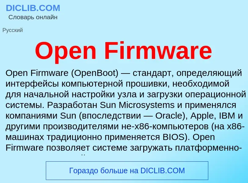 Wat is Open Firmware - definition