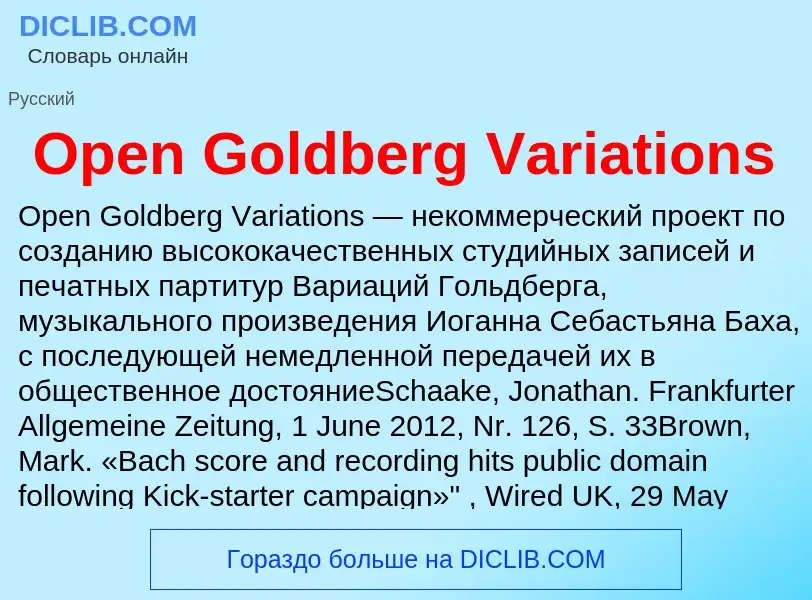 Wat is Open Goldberg Variations - definition