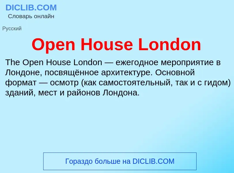 Wat is Open House London - definition