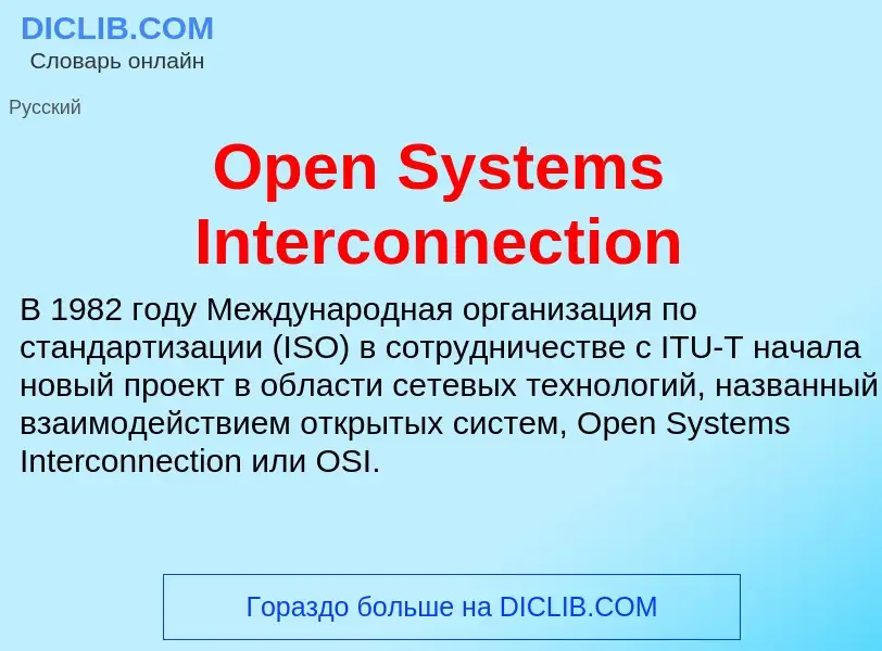 Wat is Open Systems Interconnection - definition