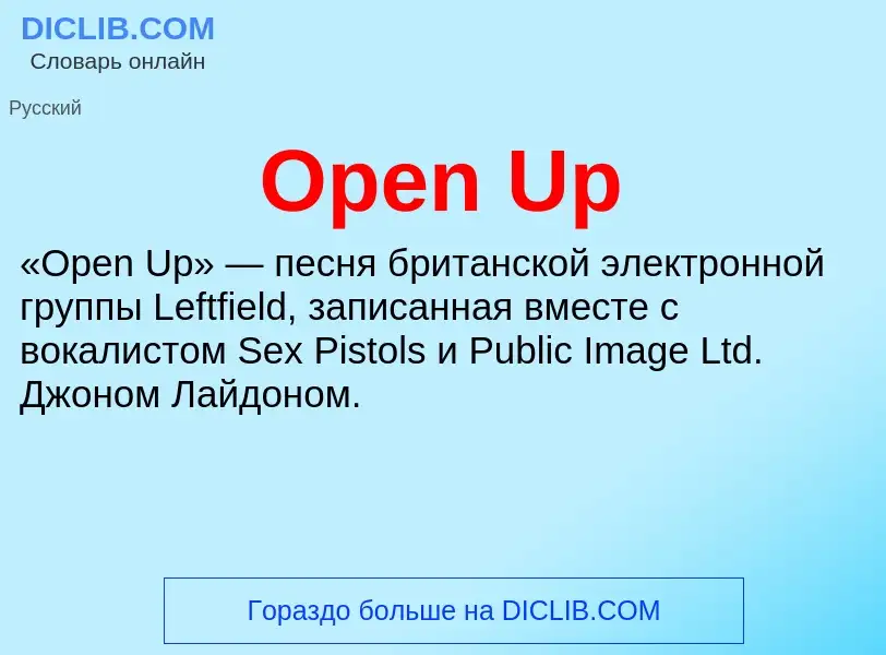 Wat is Open Up - definition