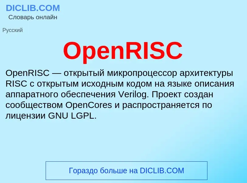 Wat is OpenRISC - definition