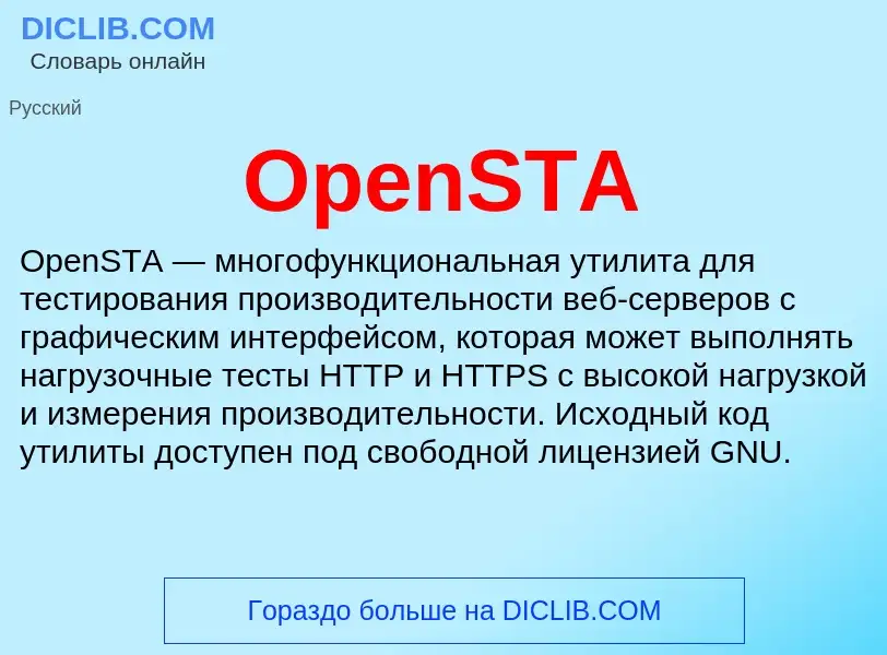 Wat is OpenSTA - definition