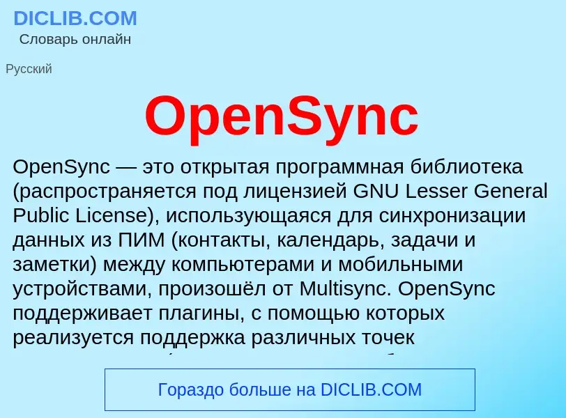 Wat is OpenSync - definition