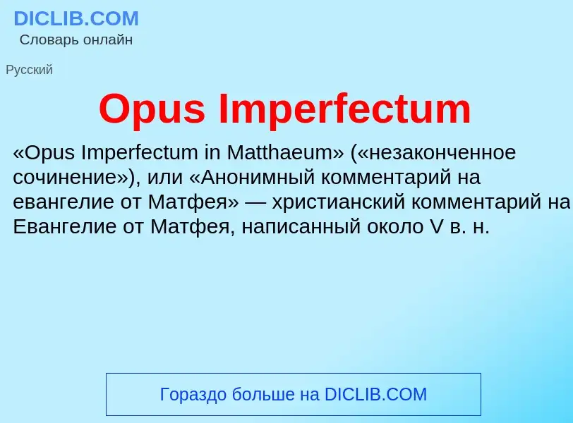 Wat is Opus Imperfectum - definition