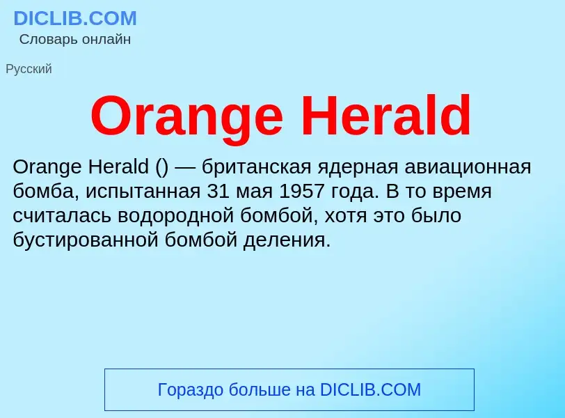 Wat is Orange Herald - definition