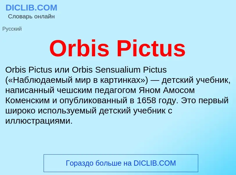 Wat is Orbis Pictus - definition