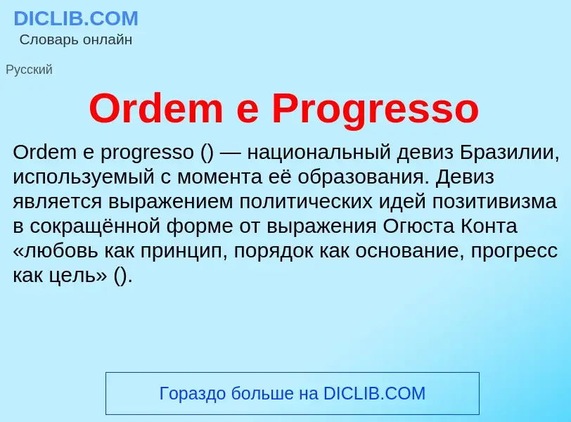 Wat is Ordem e Progresso - definition