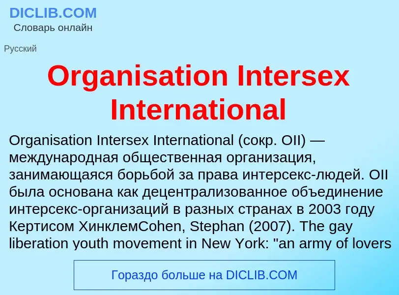 Wat is Organisation Intersex International - definition