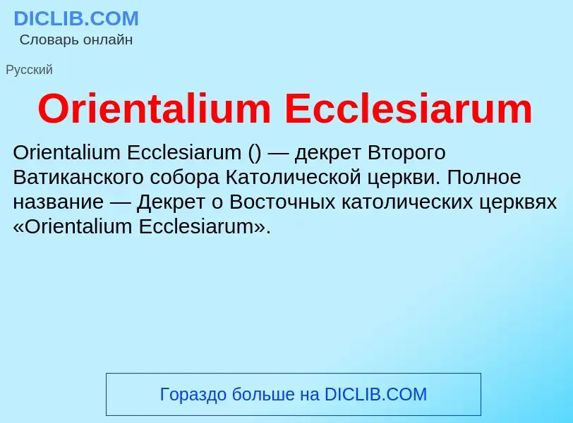 Wat is Orientalium Ecclesiarum - definition