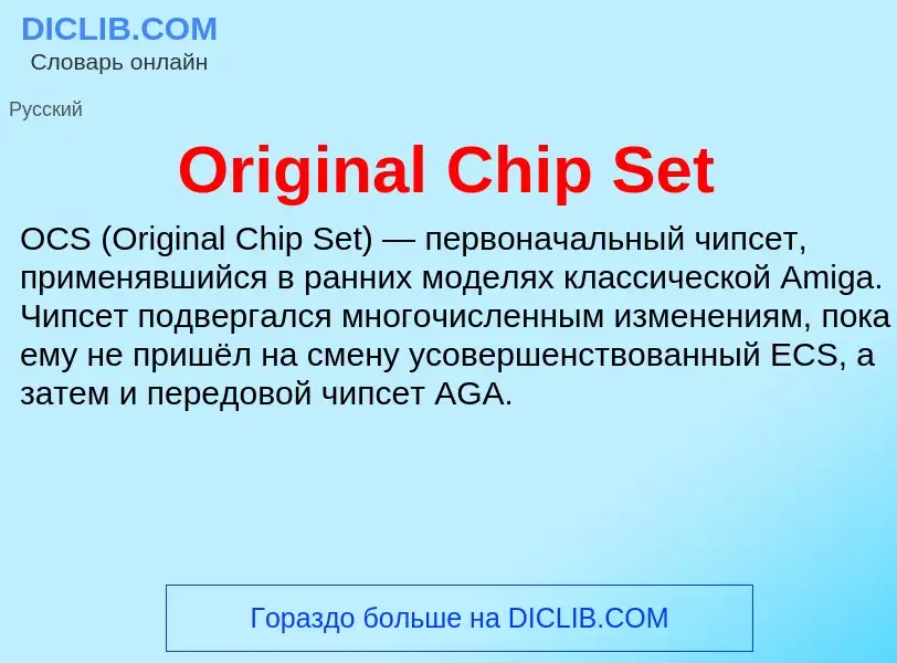 Wat is Original Chip Set - definition