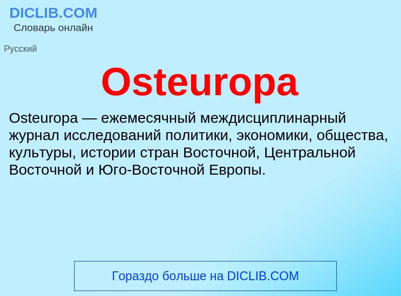 Wat is Osteuropa - definition