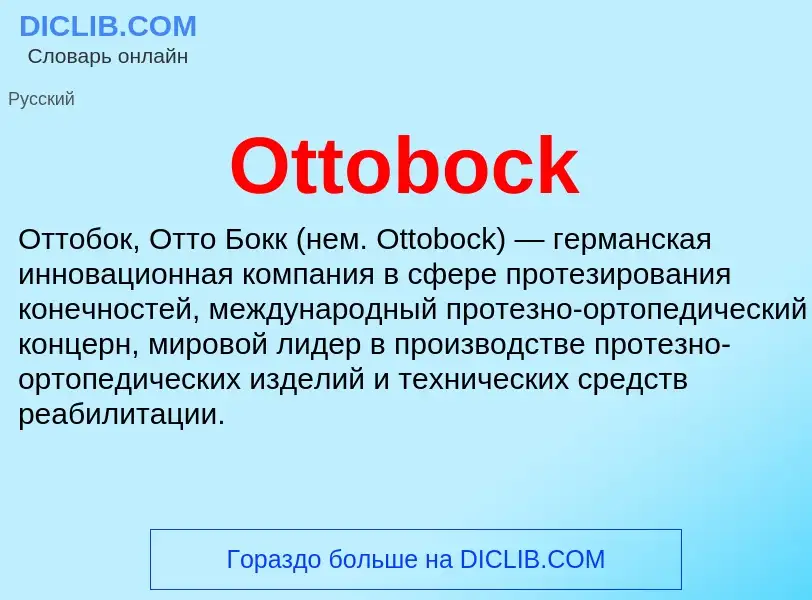 Wat is Ottobock - definition