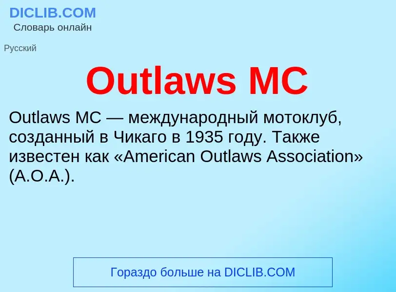 Wat is Outlaws MC - definition