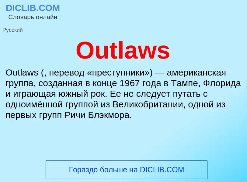 Wat is Outlaws - definition