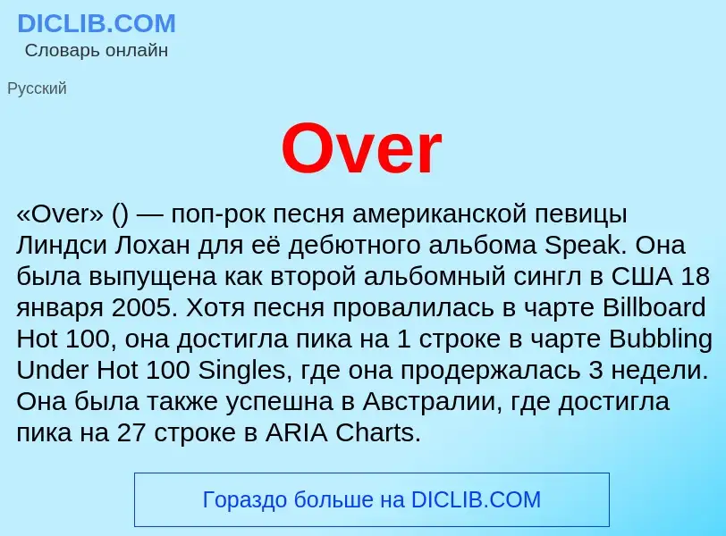 Wat is Over - definition