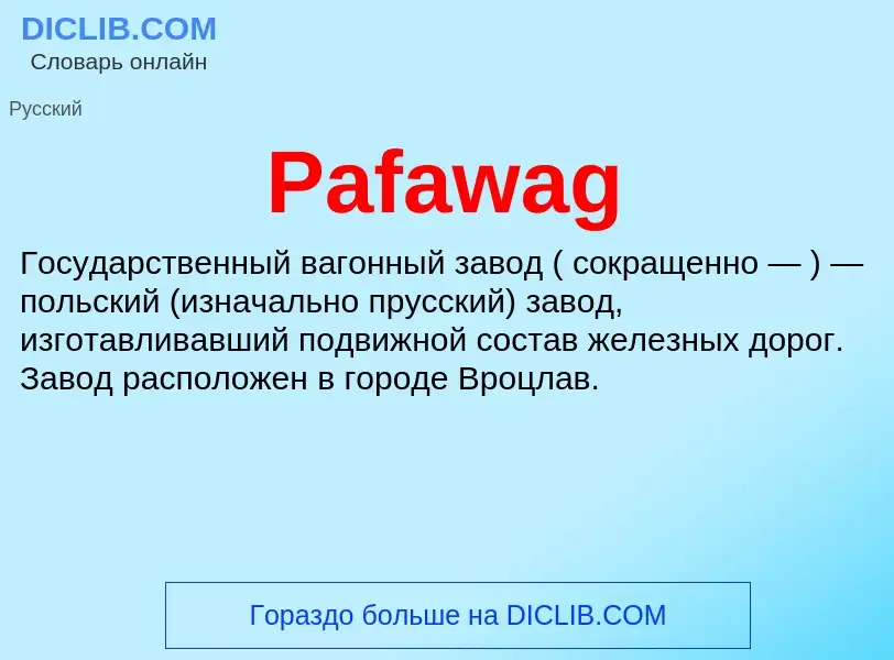 ¿Qué es Pafawag? - significado y definición