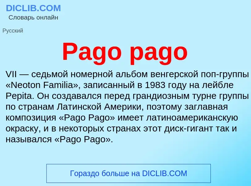 ¿Qué es Pago pago? - significado y definición