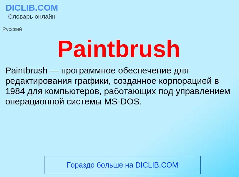 ¿Qué es Paintbrush? - significado y definición