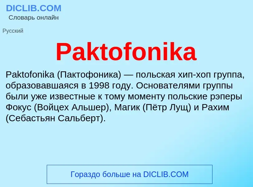 ¿Qué es Paktofonika? - significado y definición