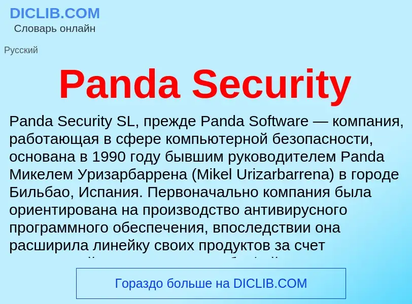 ¿Qué es Panda Security? - significado y definición