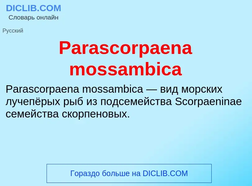 ¿Qué es Parascorpaena mossambica? - significado y definición