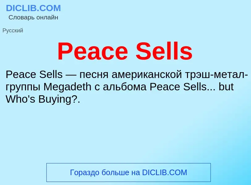 ¿Qué es Peace Sells? - significado y definición