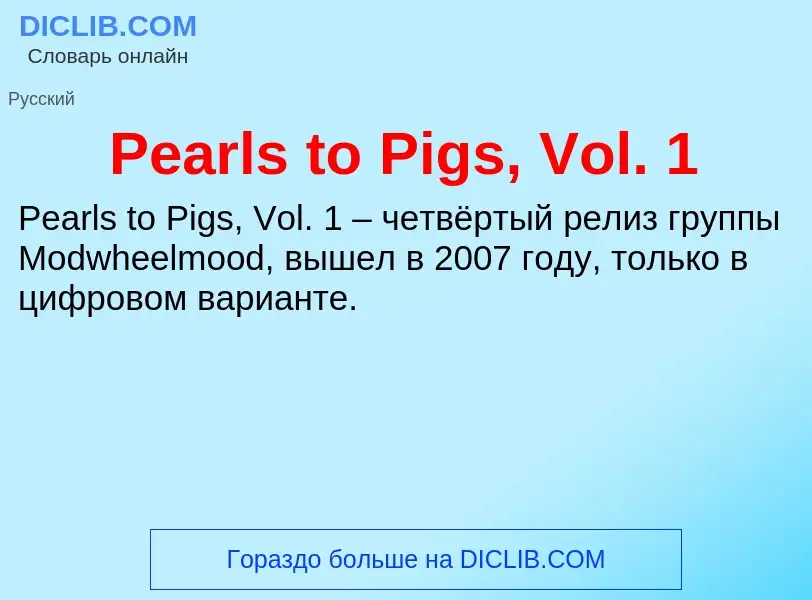 Wat is Pearls to Pigs, Vol. 1 - definition