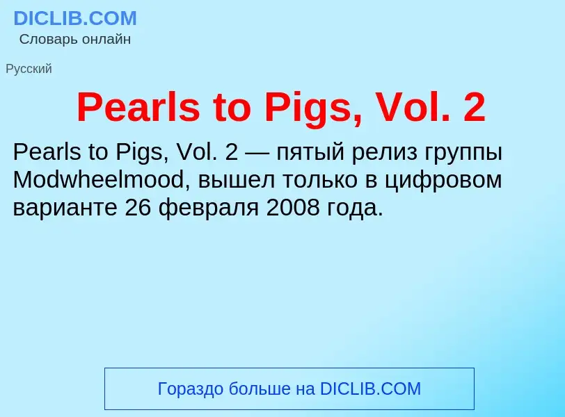 Wat is Pearls to Pigs, Vol. 2 - definition