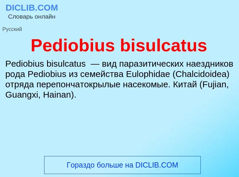 Wat is Pediobius bisulcatus - definition