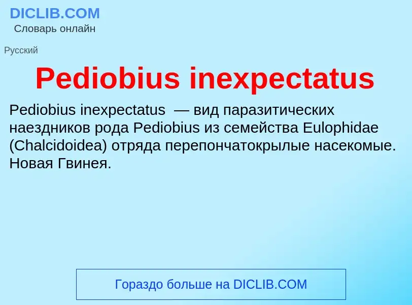 Wat is Pediobius inexpectatus - definition