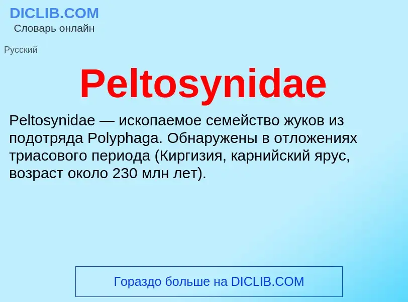 What is Peltosynidae - definition