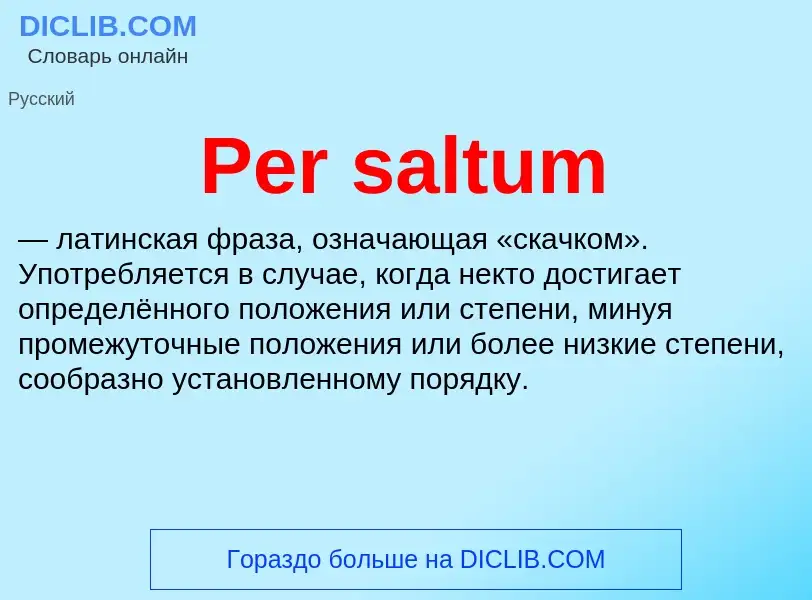 Wat is Per saltum - definition