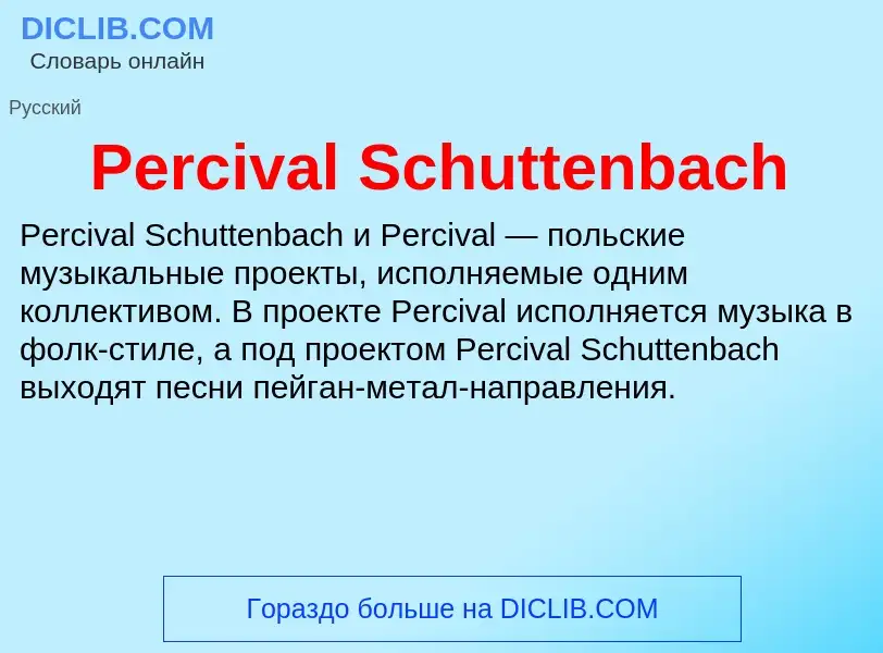 Wat is Percival Schuttenbach - definition