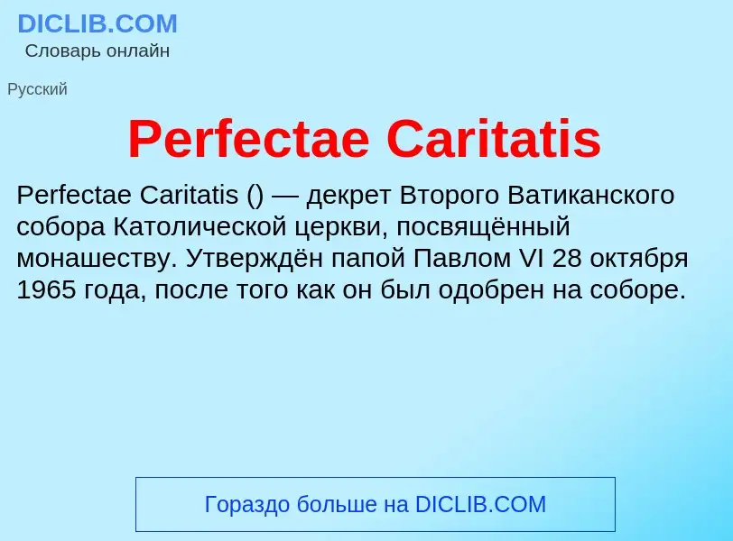 Wat is Perfectae Caritatis - definition