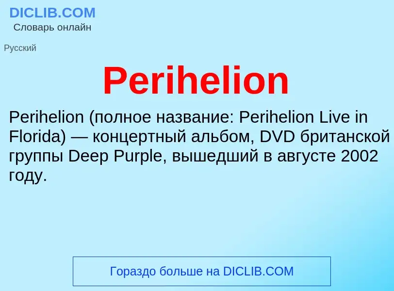 Wat is Perihelion - definition