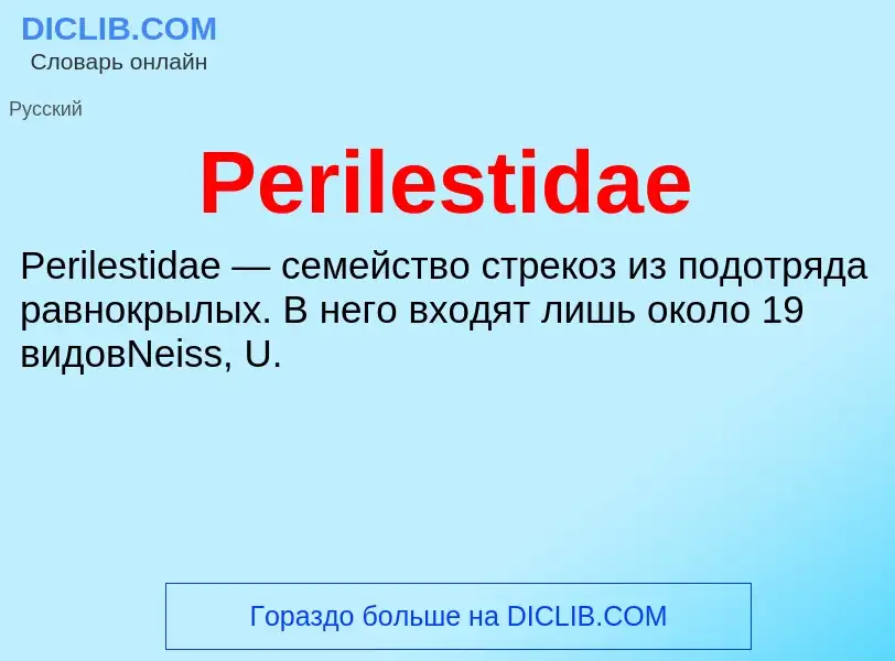 Wat is Perilestidae - definition