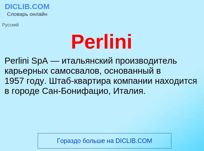 Wat is Perlini - definition