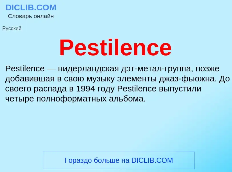 Wat is Pestilence - definition