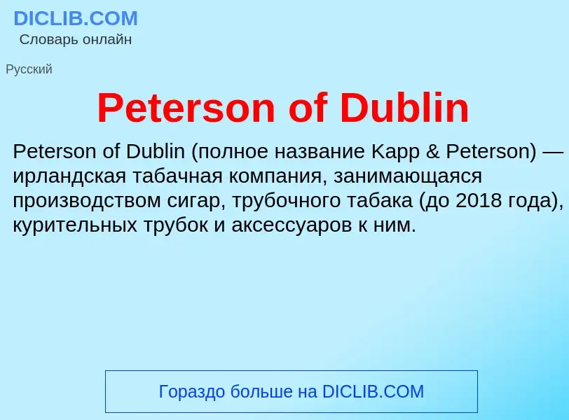 Wat is Peterson of Dublin - definition