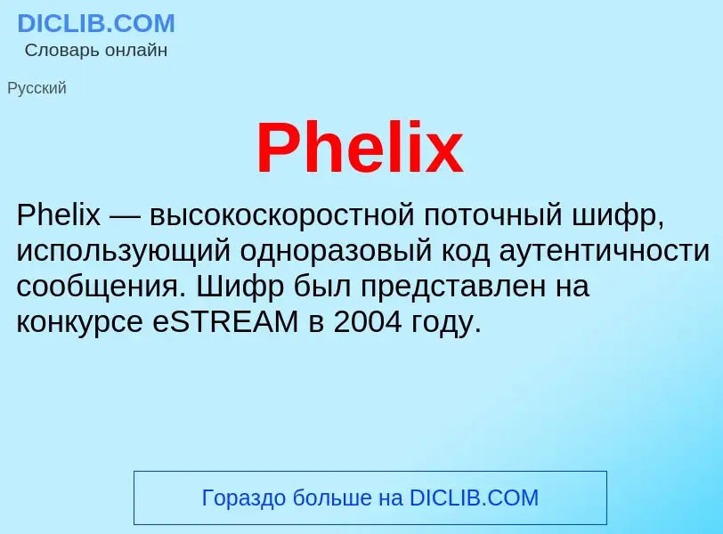 Wat is Phelix - definition