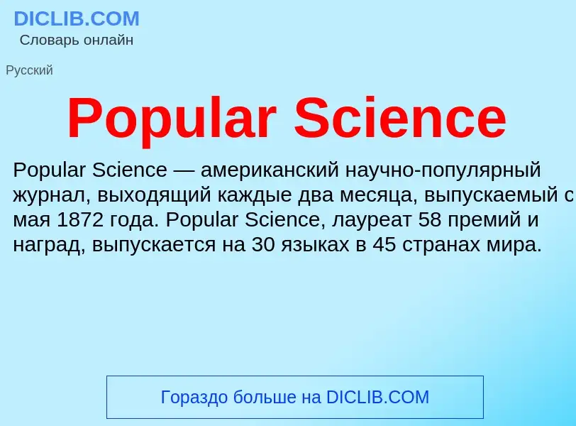 Wat is Popular Science - definition