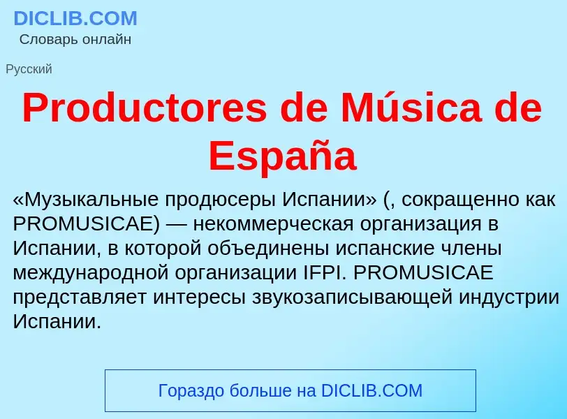 Wat is Productores de Música de España - definition