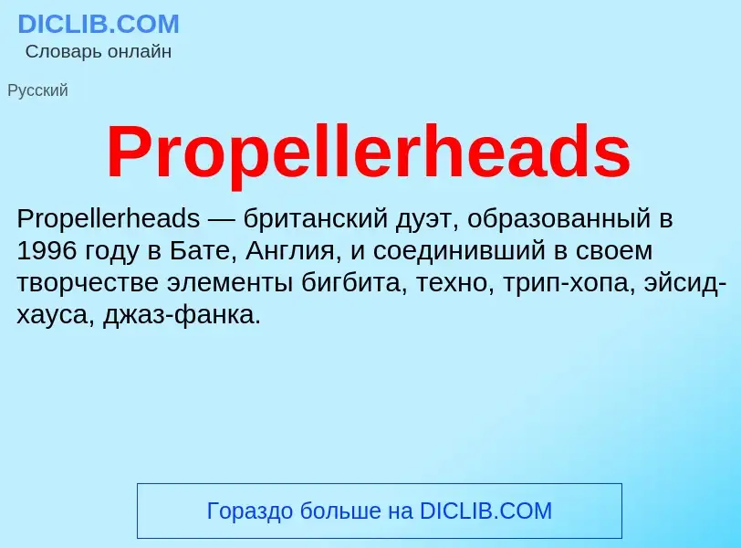 Wat is Propellerheads - definition