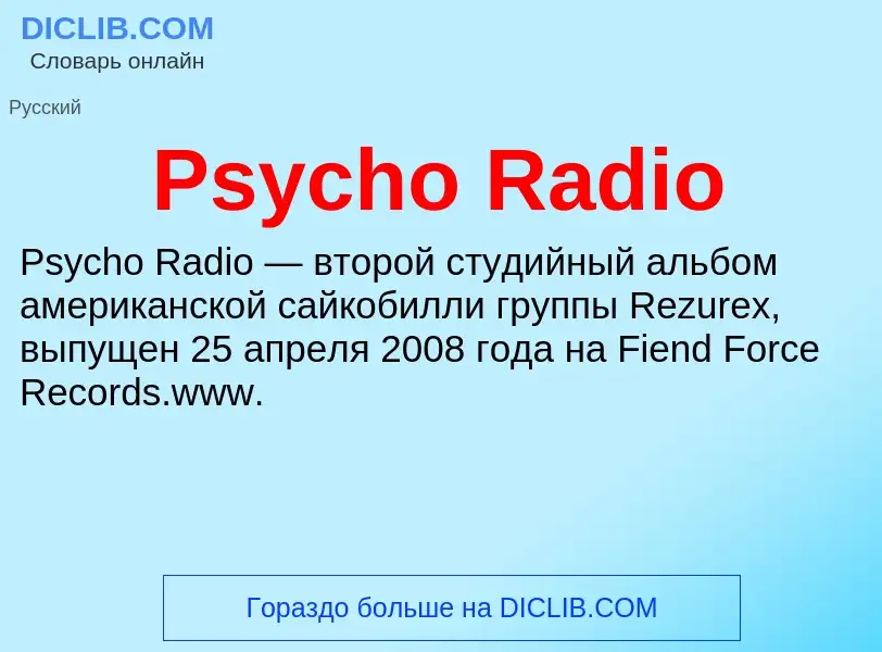 Wat is Psycho Radio - definition