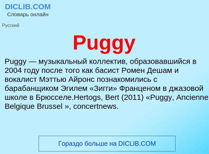 Wat is Puggy - definition