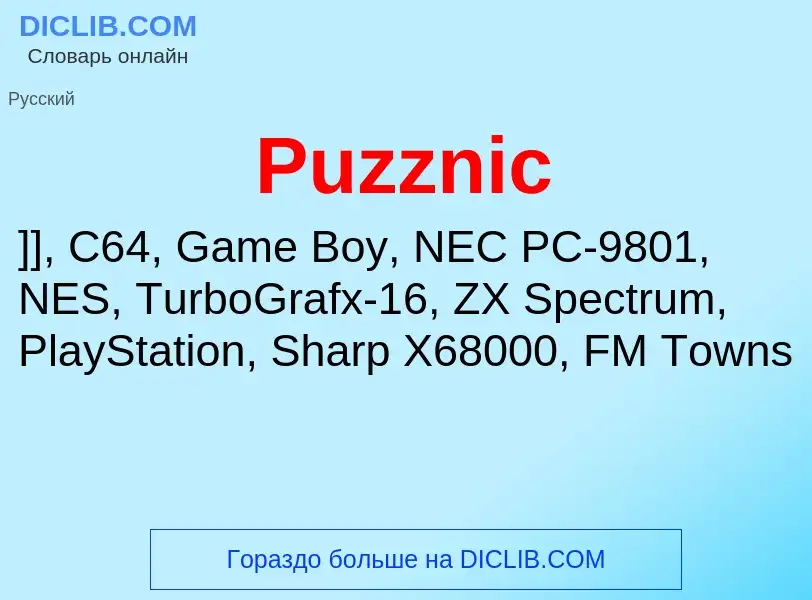 ¿Qué es Puzznic? - significado y definición