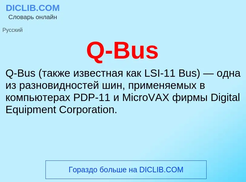 ¿Qué es Q-Bus? - significado y definición